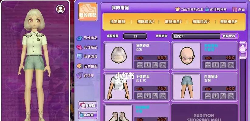劲舞团dj资料卡使用方法是什么？