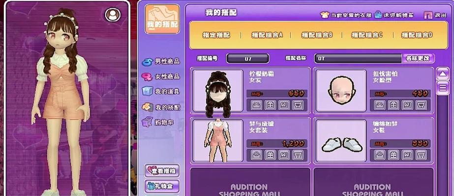 劲舞团dj资料卡使用方法是什么？