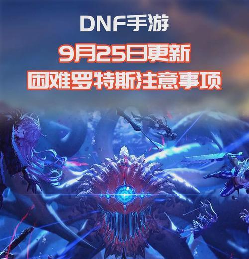 DNF尤里斯战斗策略是什么？
