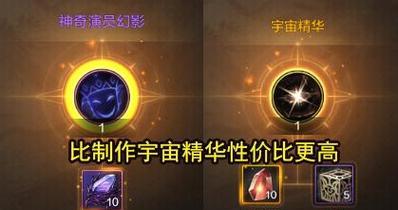地下城混沌结晶的获取方式是什么？