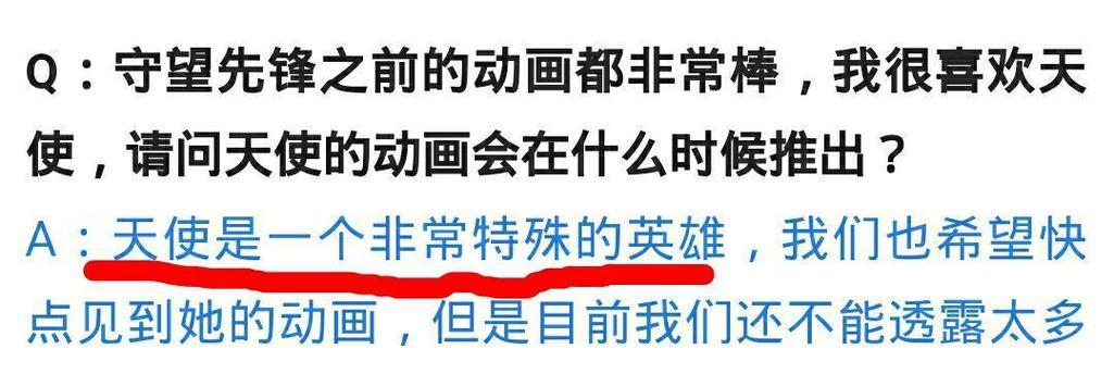 守望先锋账号继承的具体流程是什么？
