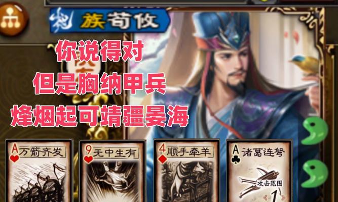 荀攸在三国杀中的使用技巧是什么？