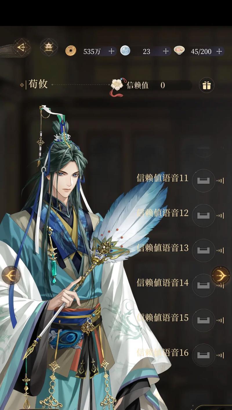 荀攸在三国杀中的使用技巧是什么？