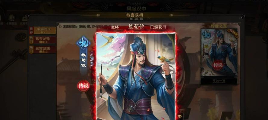 荀攸在三国杀中的使用技巧是什么？