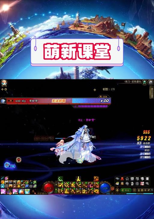 地下城手游技能释放时机如何掌握？读秒技巧是什么？