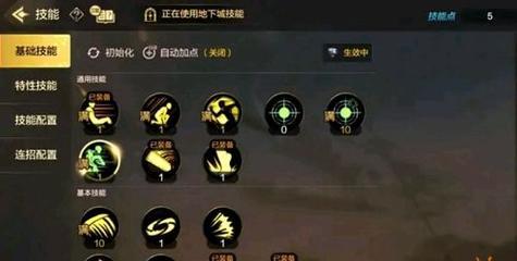 地下城手游技能释放时机如何掌握？读秒技巧是什么？