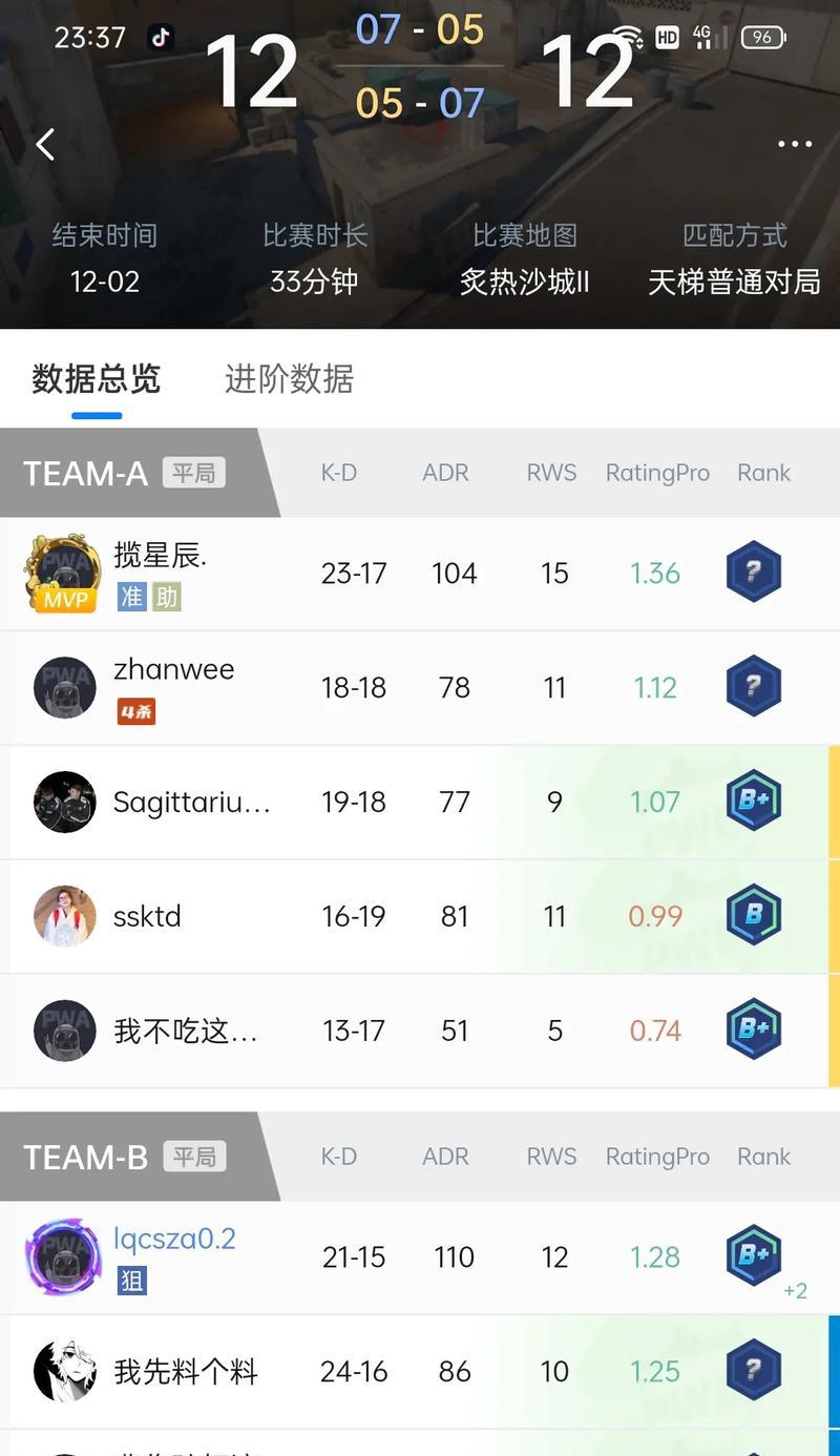 完美世界竞技平台参数调整方法是什么？