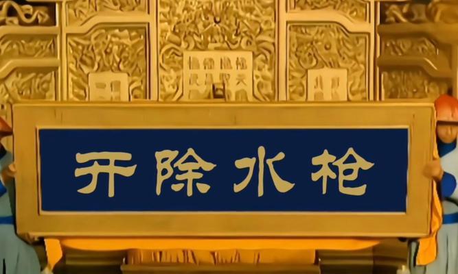 cf喷涂掉色的原因是什么？如何预防？