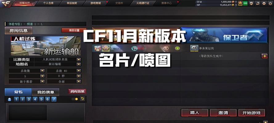 cf喷涂掉色的原因是什么？如何预防？