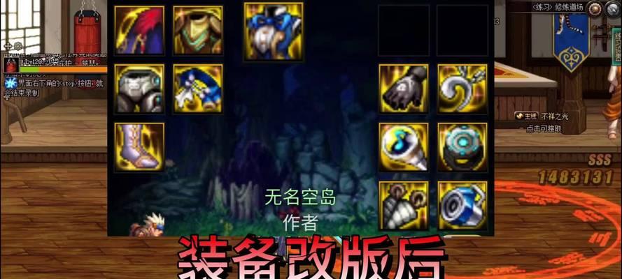 DNF睡眠下装属性选择的建议是什么？