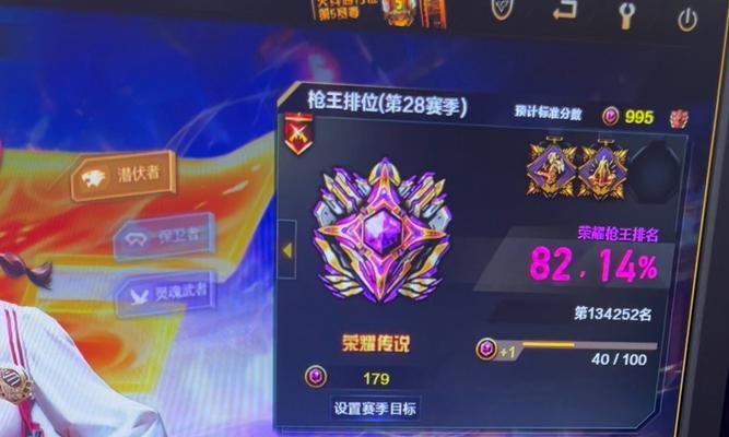 CF中如何显示段位？显示段位的操作步骤是什么？