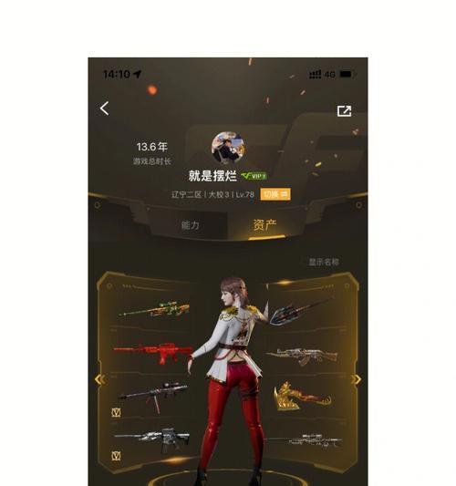 cf老兵玩家的平均年龄是多少？有何影响？