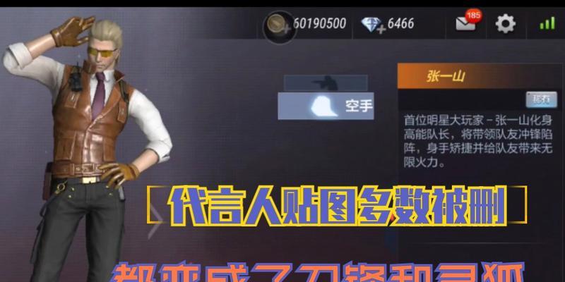 CF如何设置空手模式？