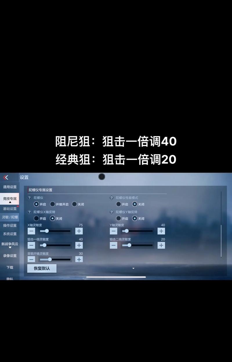 CF如何设置空手模式？