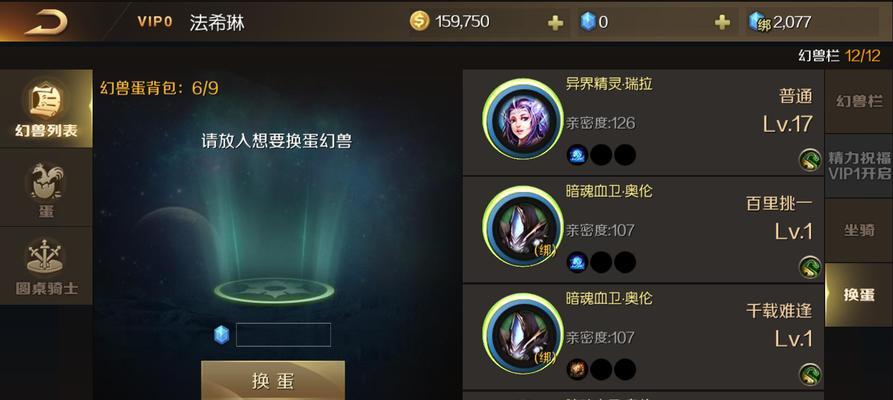 魔域猪狗骑士怎么买？购买时需要注意什么？