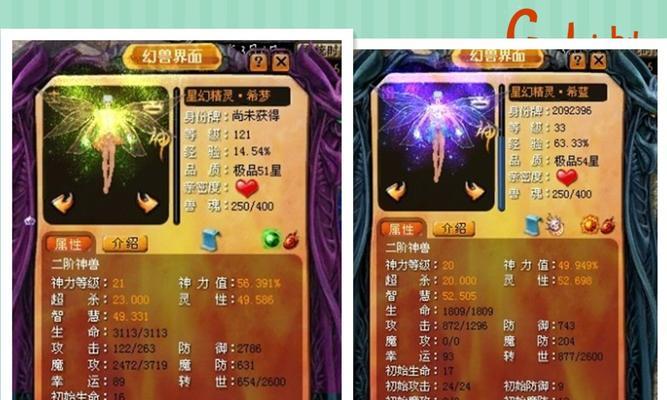 魔域猪狗骑士怎么买？购买时需要注意什么？