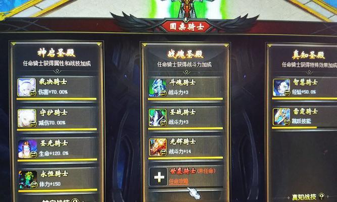 魔域猪狗骑士怎么买？购买时需要注意什么？