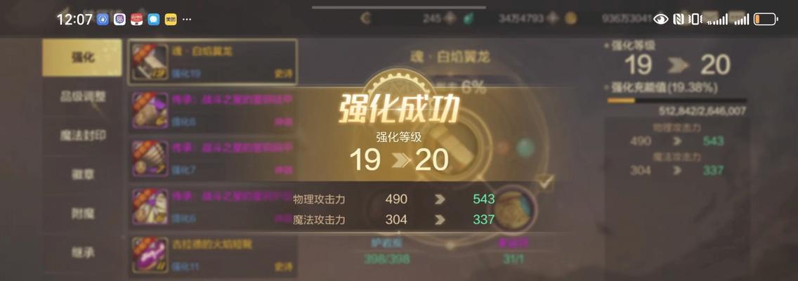 dnf86版本属性强化的计算方法是什么？如何最大化伤害输出？