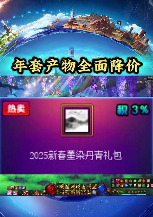 dnf龙珠在哪些模式下可以获得？概率如何？