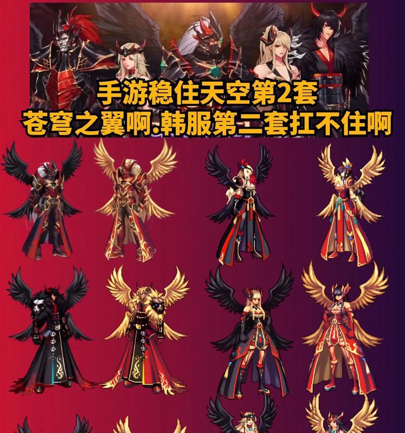 dnf国服什么时候出天空8？天空8套的属性特点是什么？