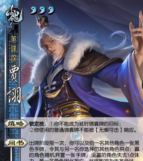 三国杀字集齐方法是什么？集齐后有何用途？