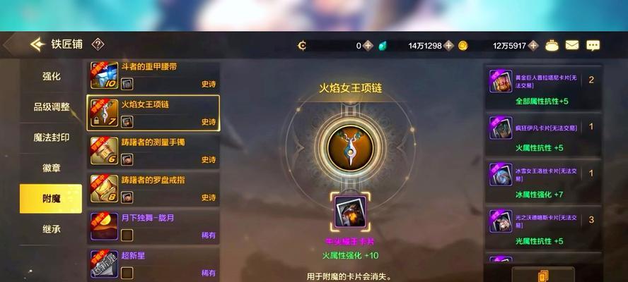 DNF项链制作方法是什么？