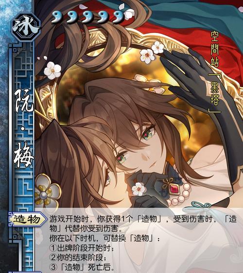 三国杀官方梅西卡的用途是什么？如何使用？