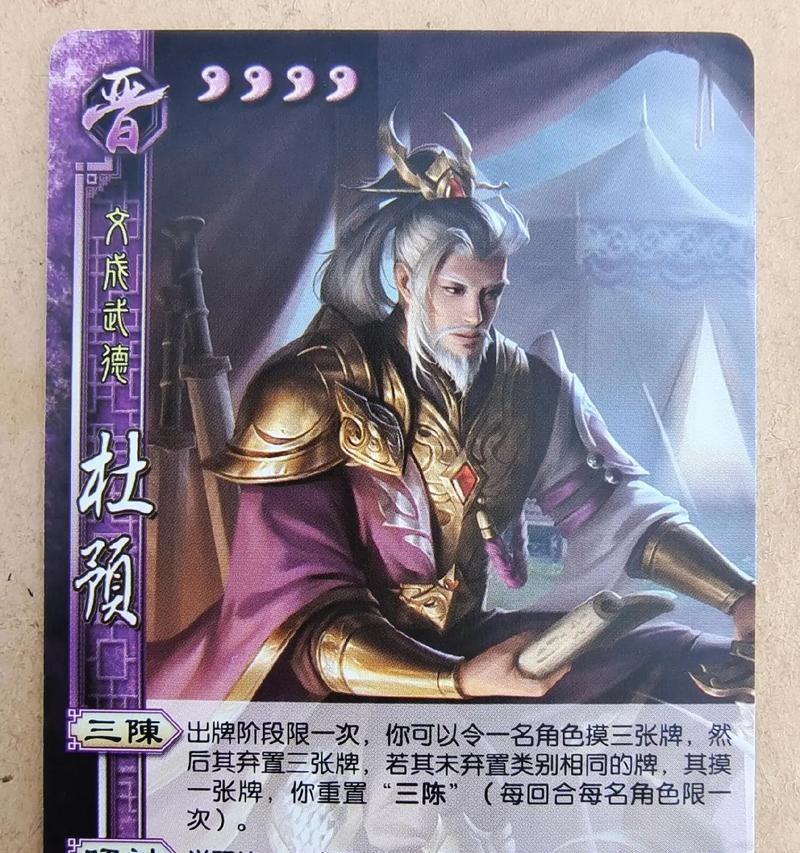 三国杀官方梅西卡的用途是什么？如何使用？