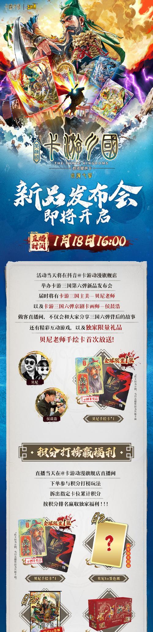 三国杀官方梅西卡的用途是什么？如何使用？