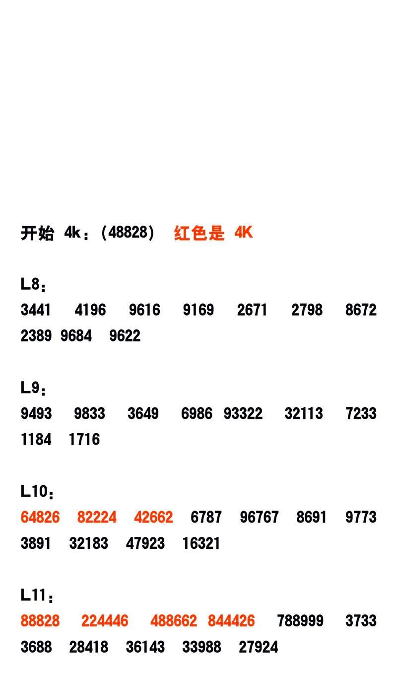 劲舞团双儿舞步练习技巧是什么？