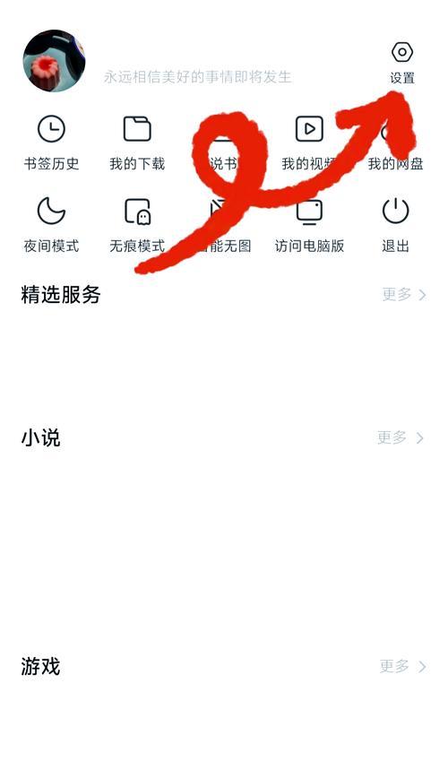 CF窗口化模式如何切换到全屏？操作步骤是怎样的？