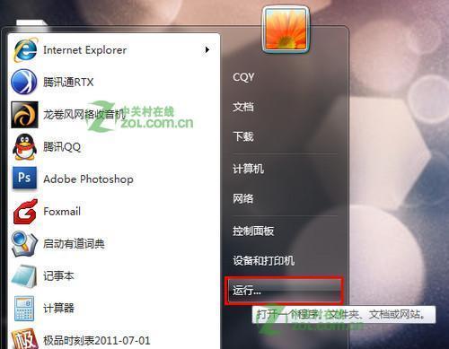 CF窗口化模式如何切换到全屏？操作步骤是怎样的？