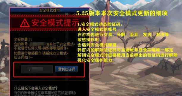 DNF仓库密码忘记怎么办？如何安全修改仓库密码？