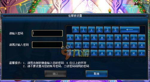 DNF仓库密码忘记怎么办？如何安全修改仓库密码？