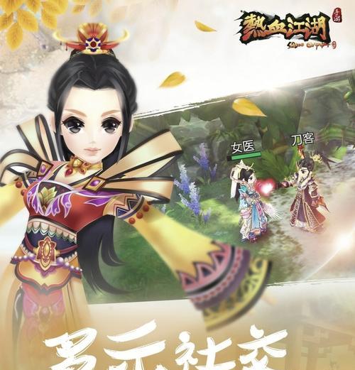 热血江湖手游版神器升级方法是什么？升级后的效果如何？