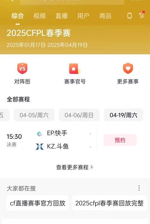 CF门票购买的最佳方式是什么？如何确保购买的合理性？