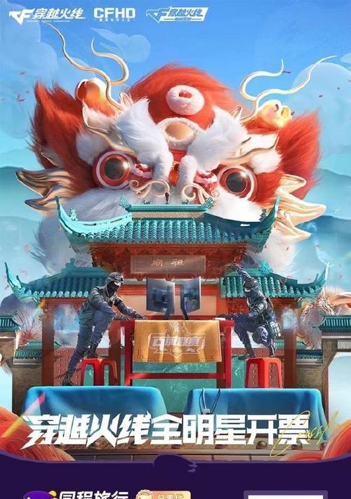 CF门票购买的最佳方式是什么？如何确保购买的合理性？