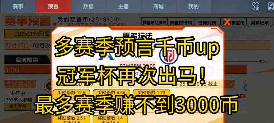 CF赛事中胜利的条件是什么？如何计算比赛胜负？
