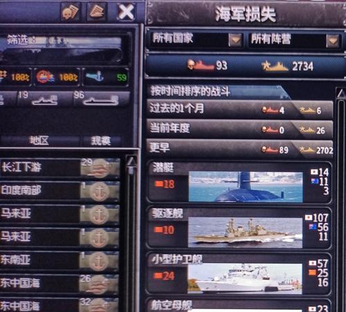 战舰世界破产后如何管理仅有的三艘船？有哪些策略？