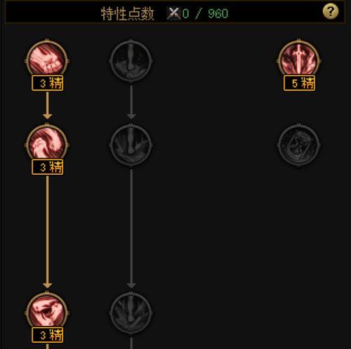 dnf新天赋开启的方法和步骤是什么？