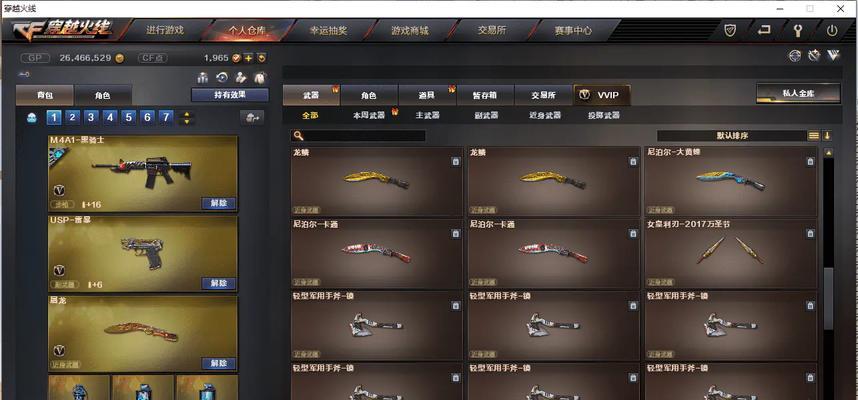 CF飞行器正常飞行圈数是多少？低于标准怎么办？
