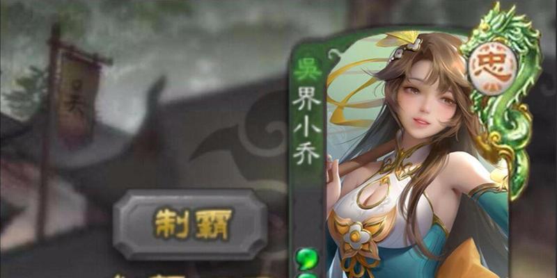 三国杀ol局内皮肤切换方法是什么？如何更换皮肤？