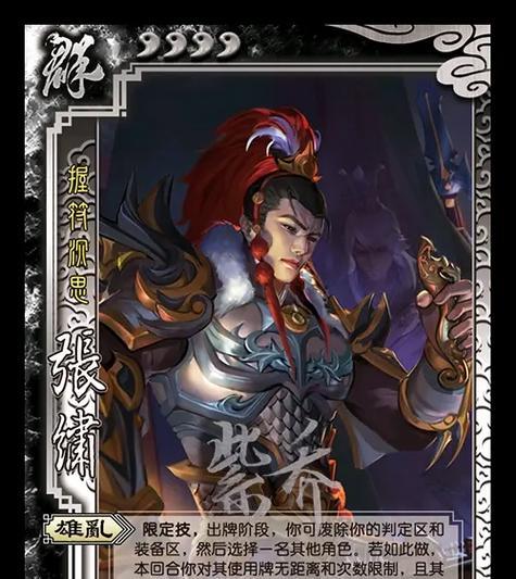 三国杀移动版斐秀今晚如何获得？今晚斐秀的获取方式是什么？