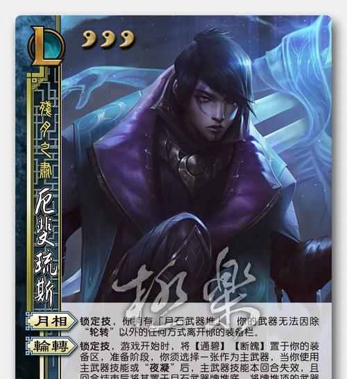 三国杀移动版斐秀今晚如何获得？今晚斐秀的获取方式是什么？