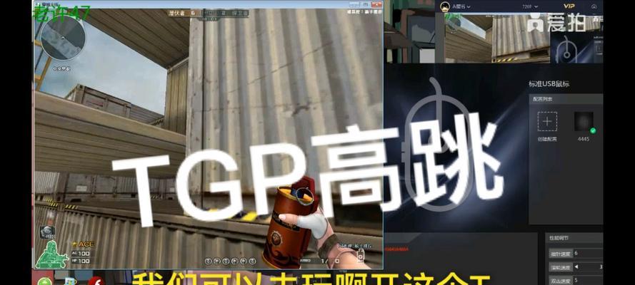 tgp加速cf的方法是什么？