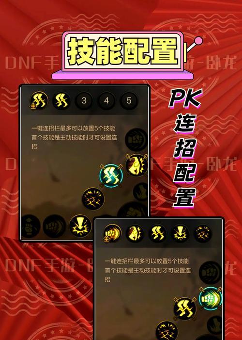 散打技能柔化如何实现最大化伤害？