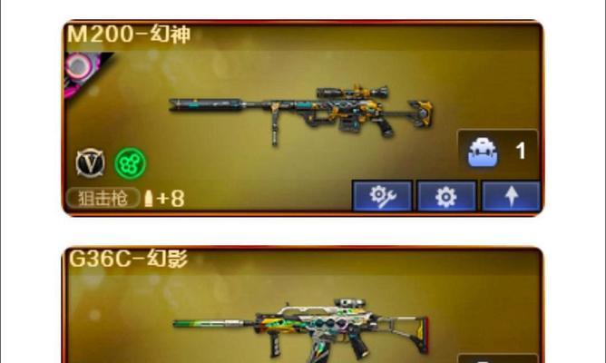 G360需要多少CF点才能购买？CF点购买指南是什么？