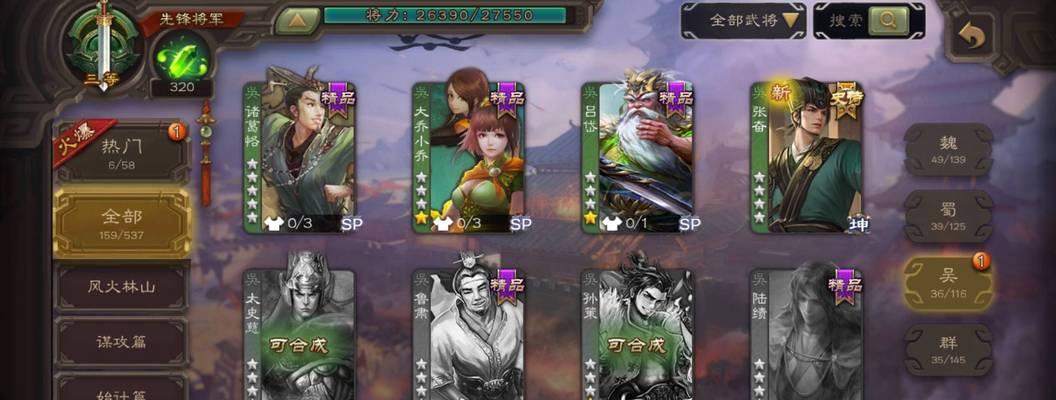 三国杀大粪车如何获得？拿走大粪车的条件是什么？