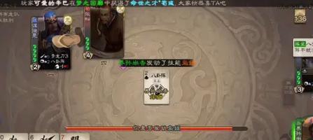 三国杀大粪车如何获得？拿走大粪车的条件是什么？