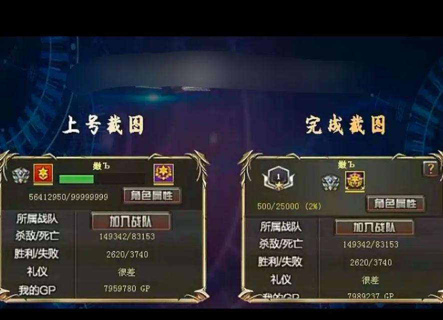 cf达到大元帅需要多少经验？